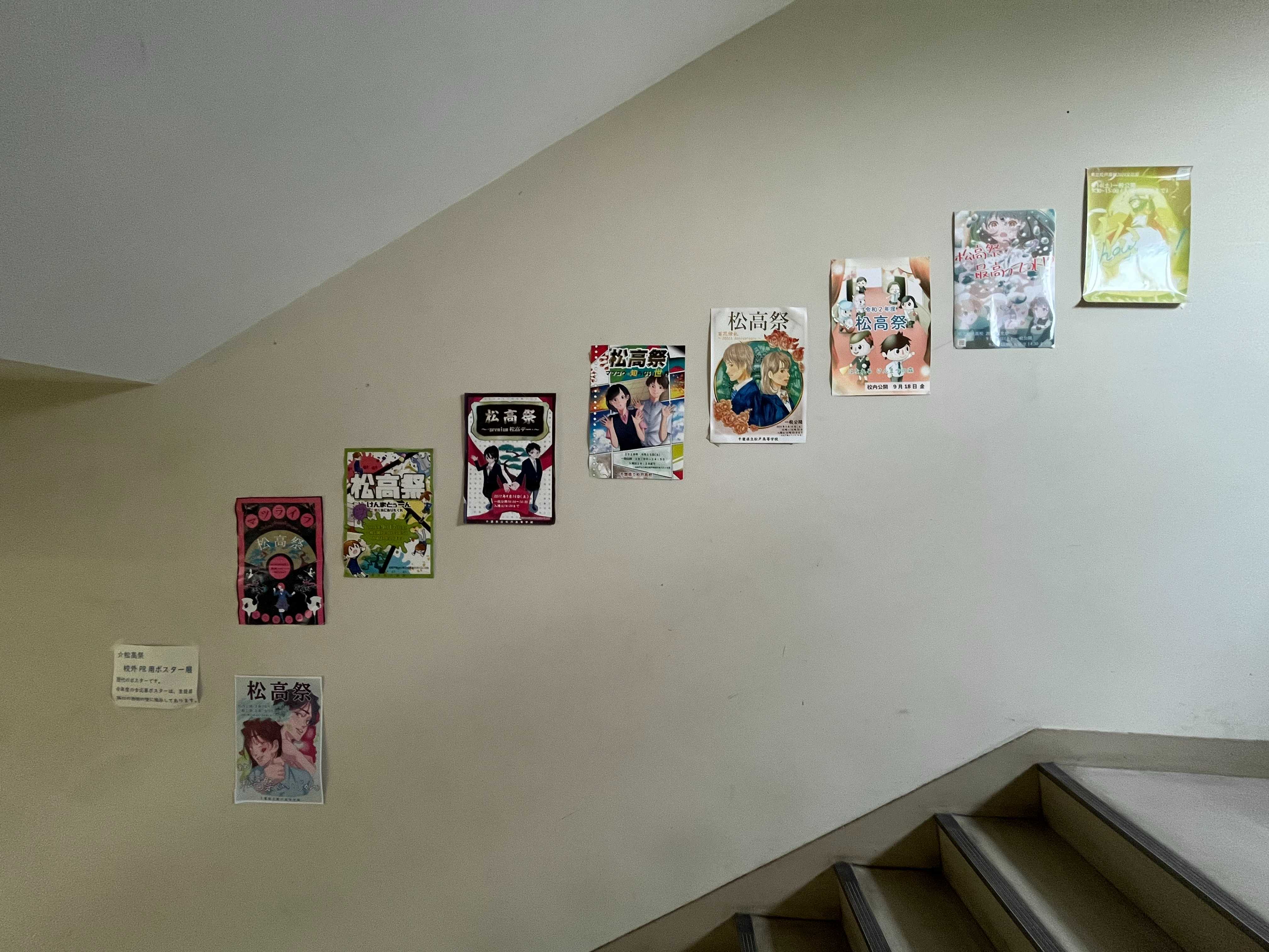 Matsukousai History